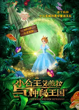 绿色在线观看电视剧电影